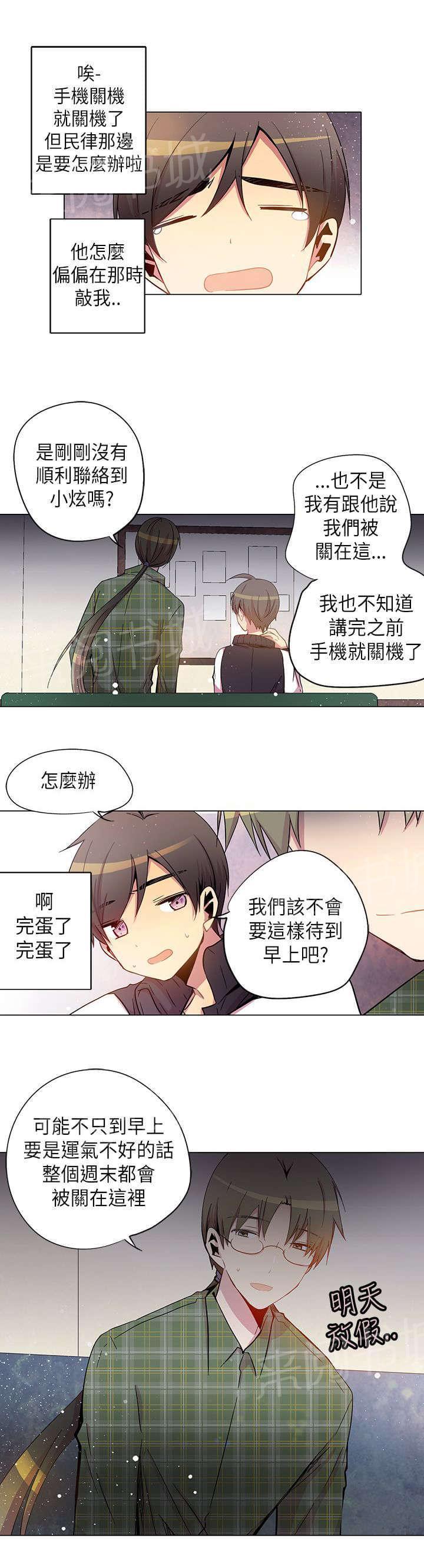 第30话12