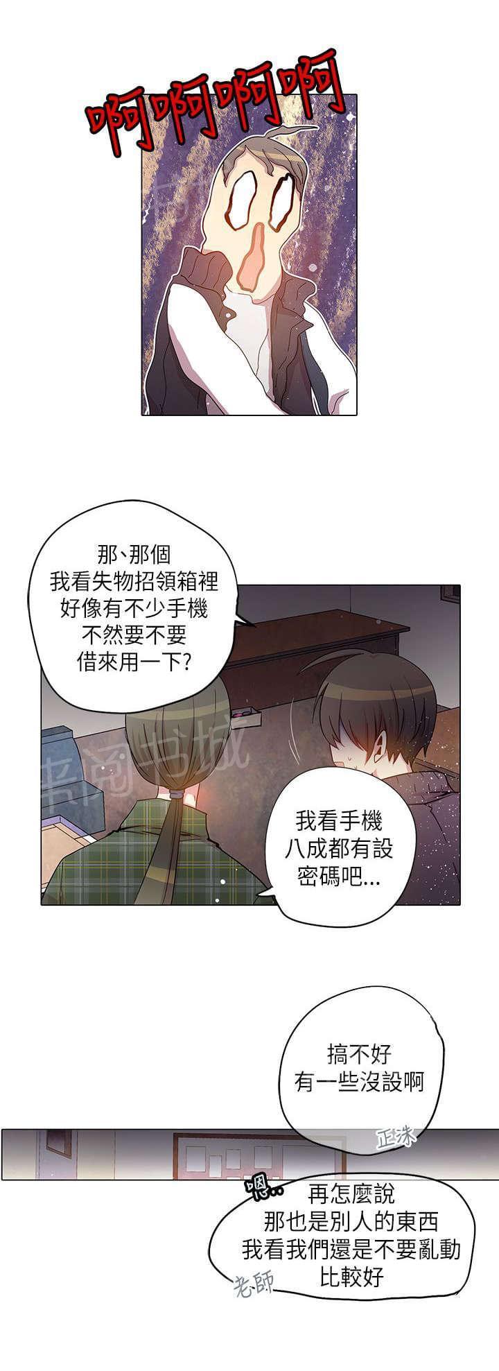 第30话13