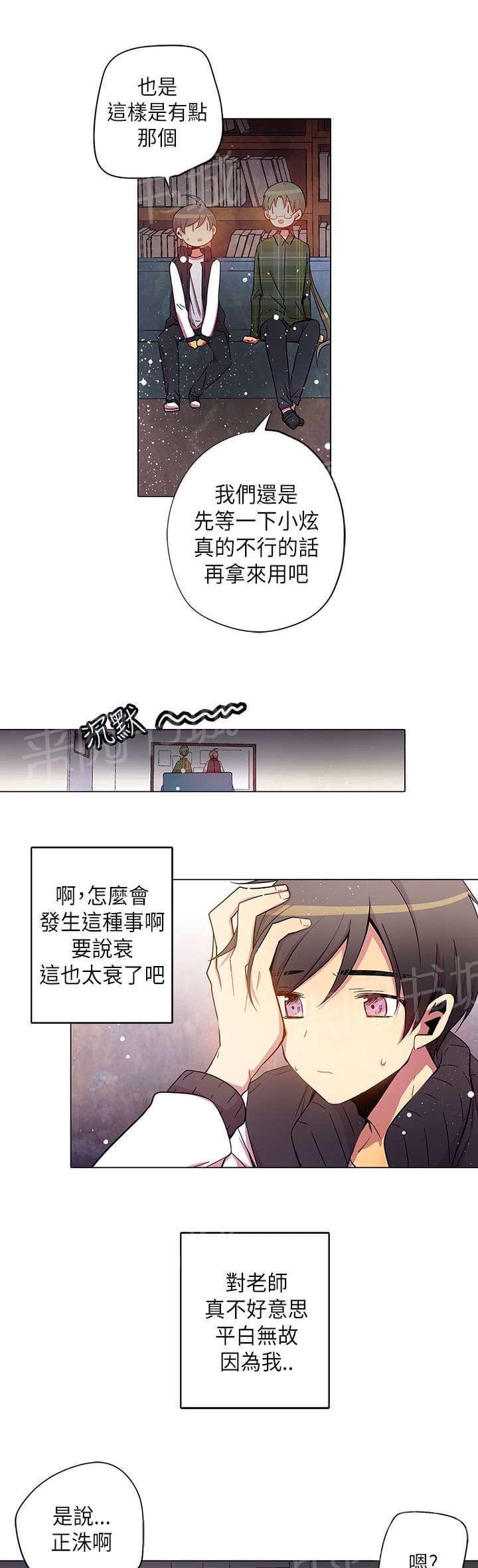 第30话14