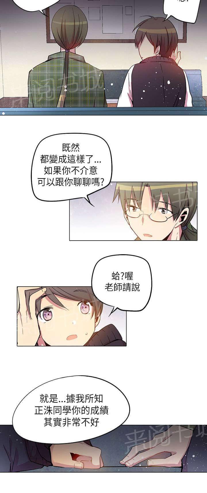 第30话15