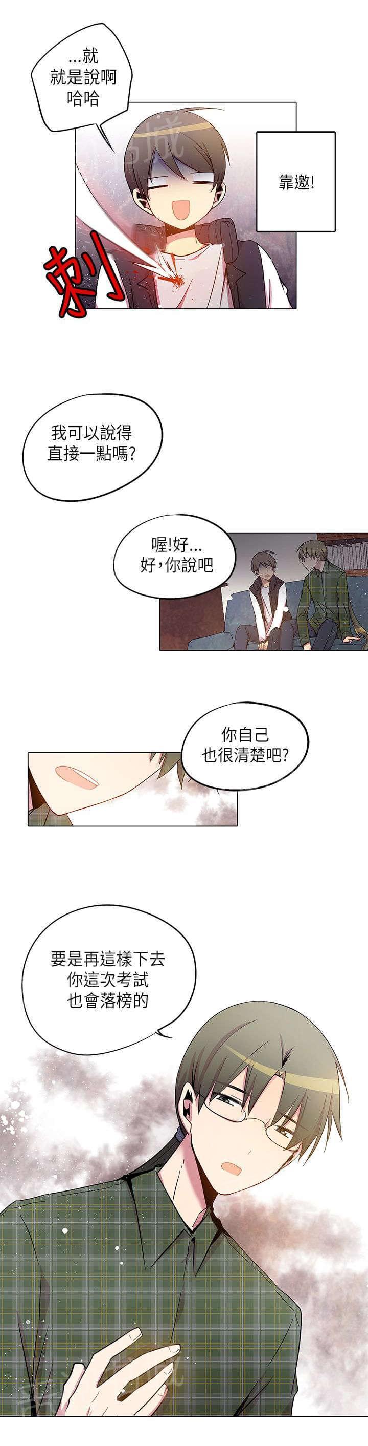 第30话16