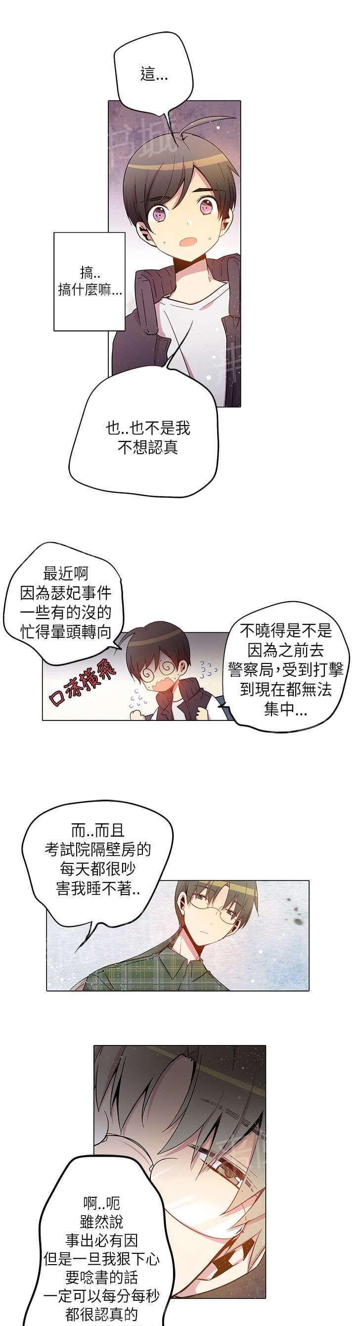 第30话17