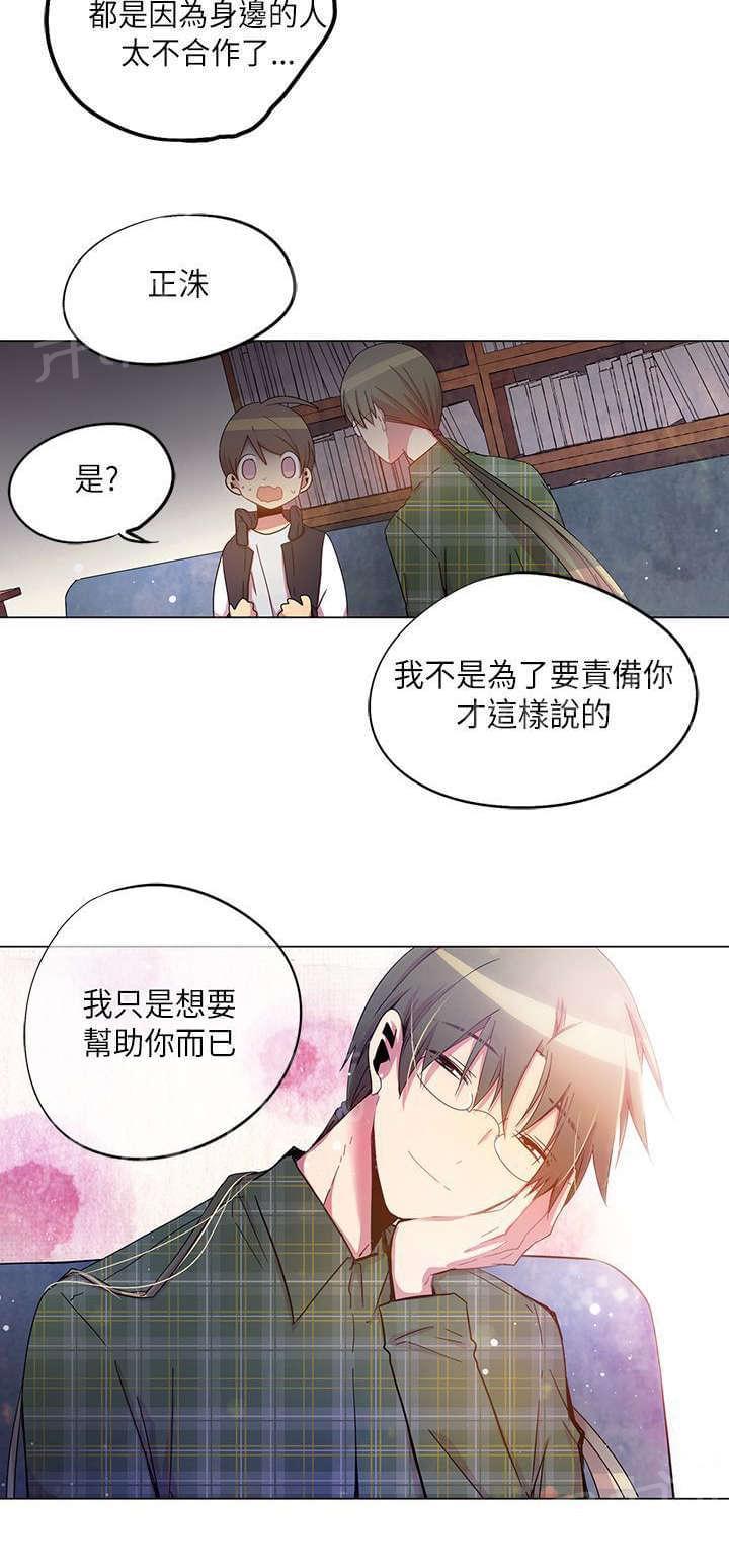 第30话18