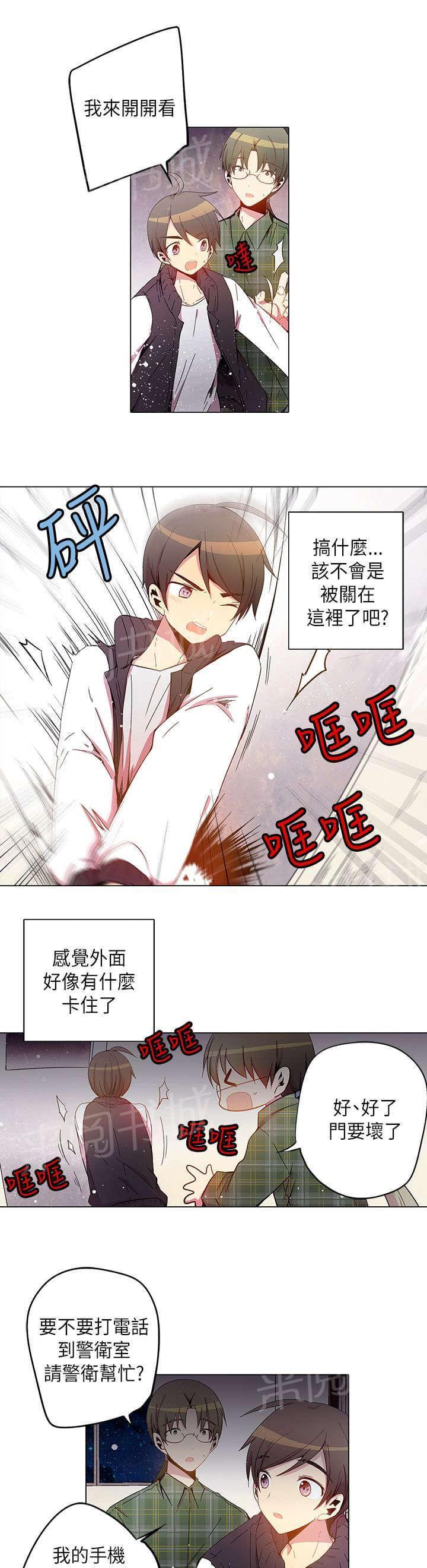 第30话2
