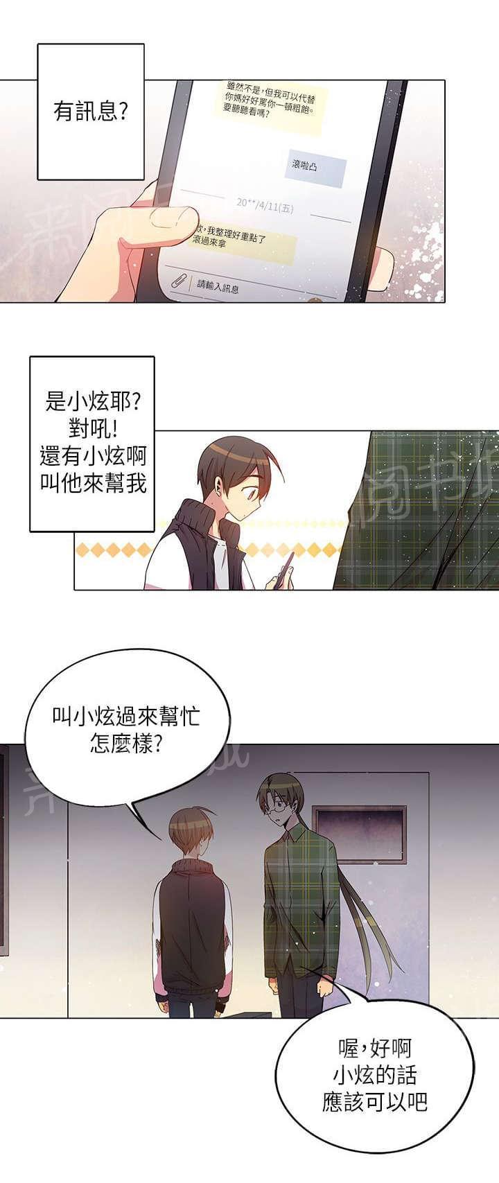 第30话5