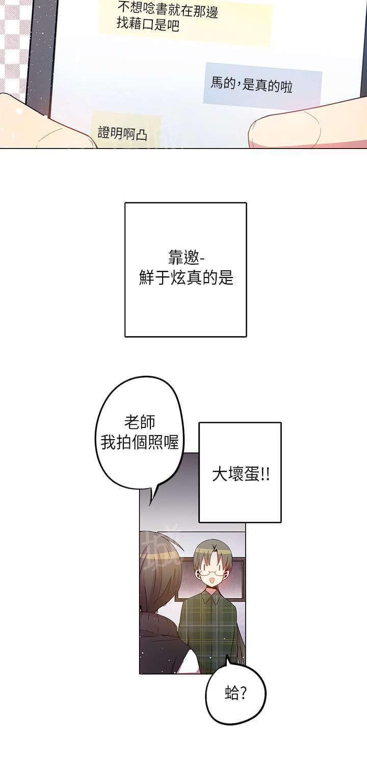 第30话7