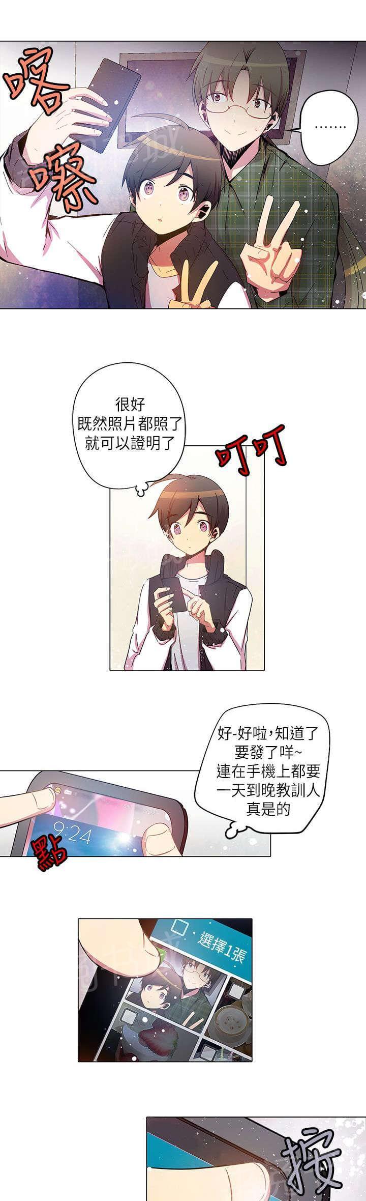 第30话8