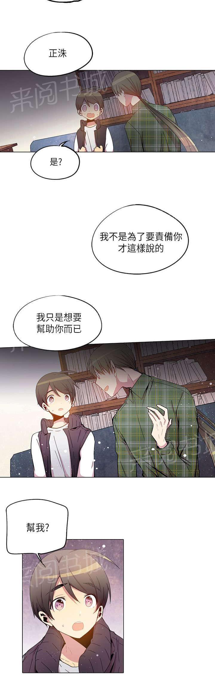 第31话1