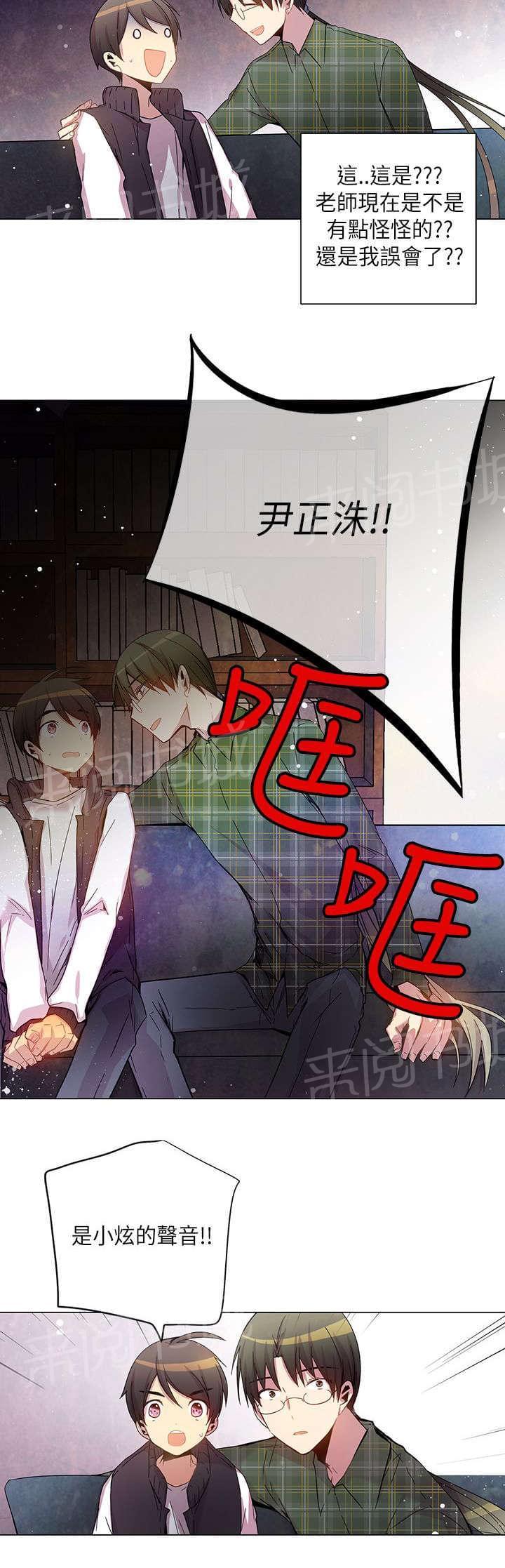 第31话10