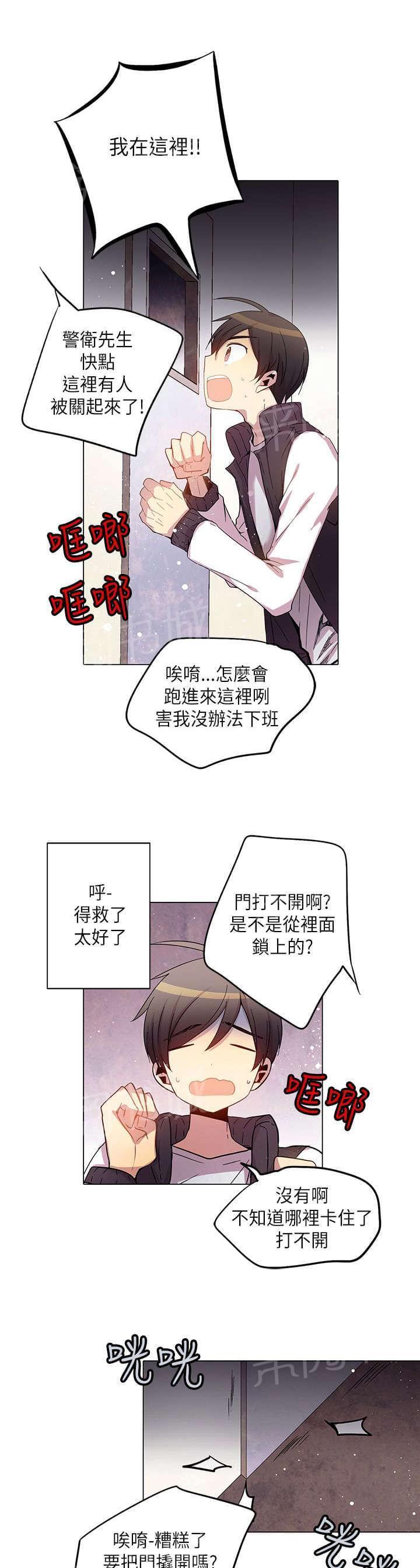 第31话11