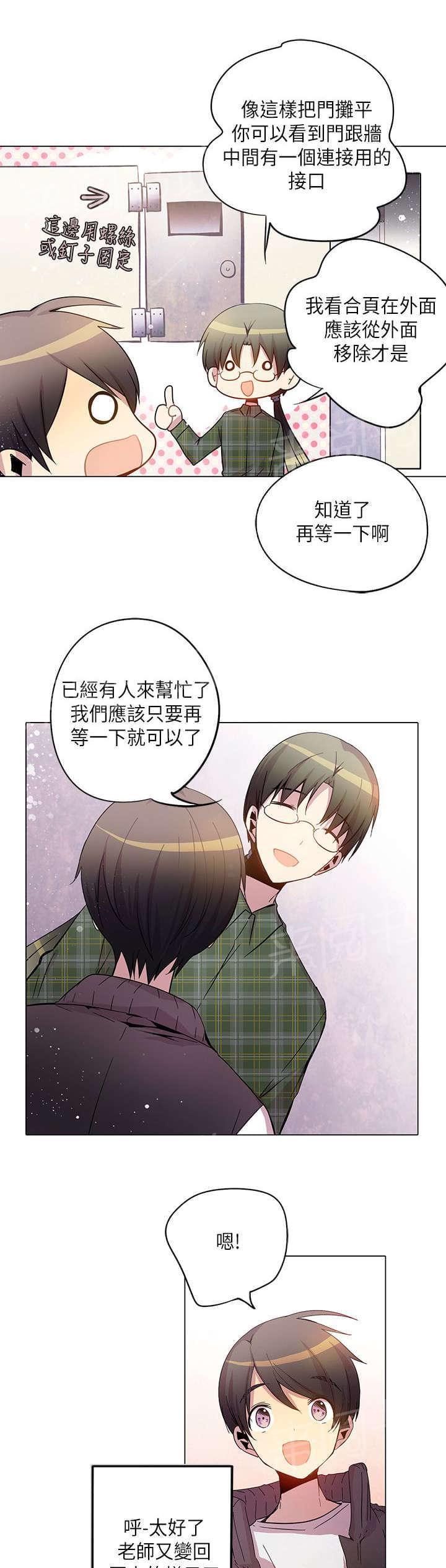 第31话13