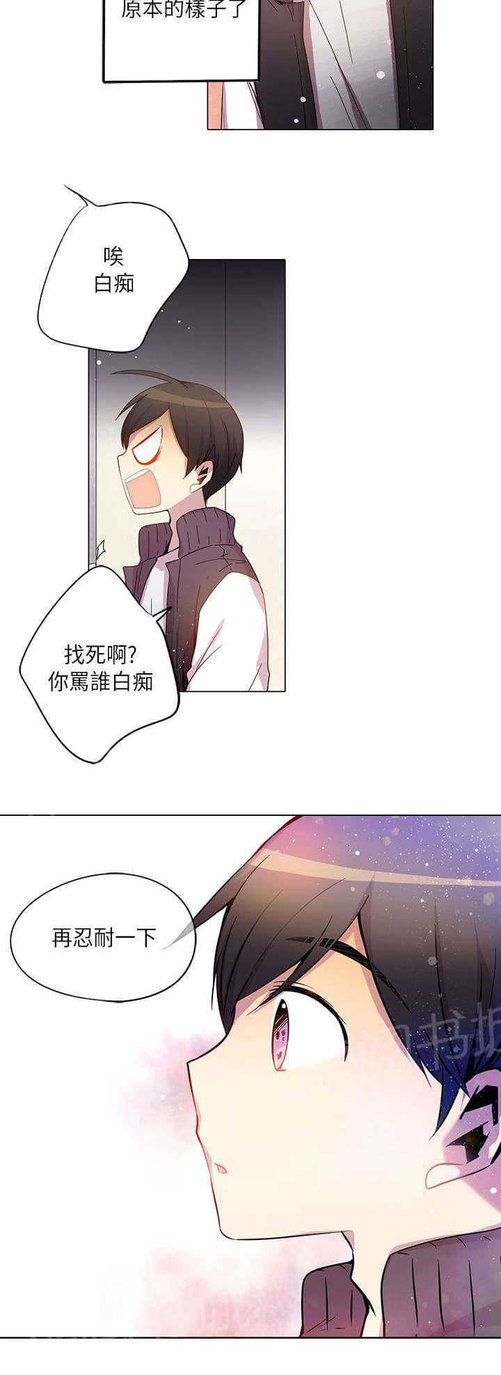 第31话14