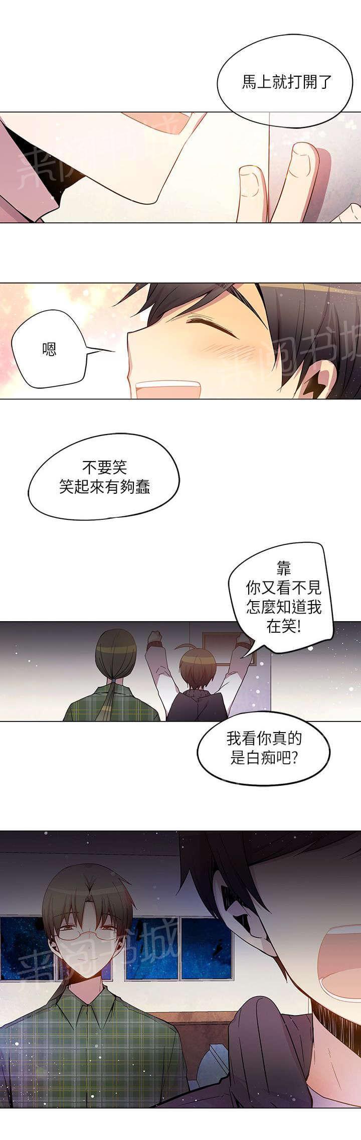 第31话15