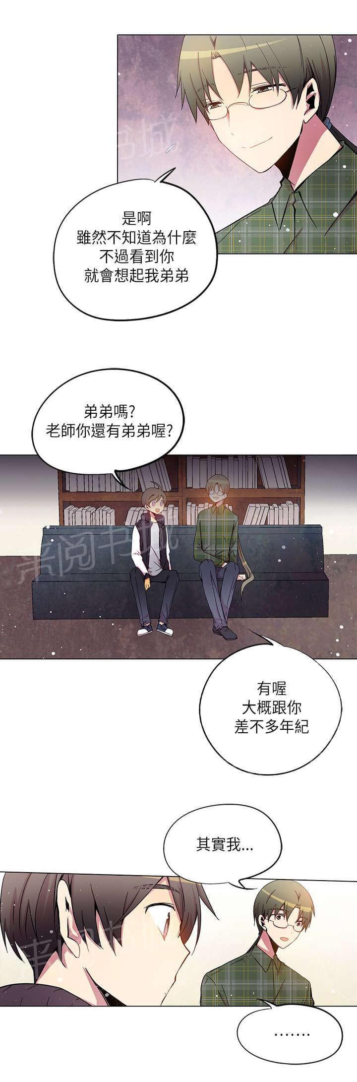 第31话2