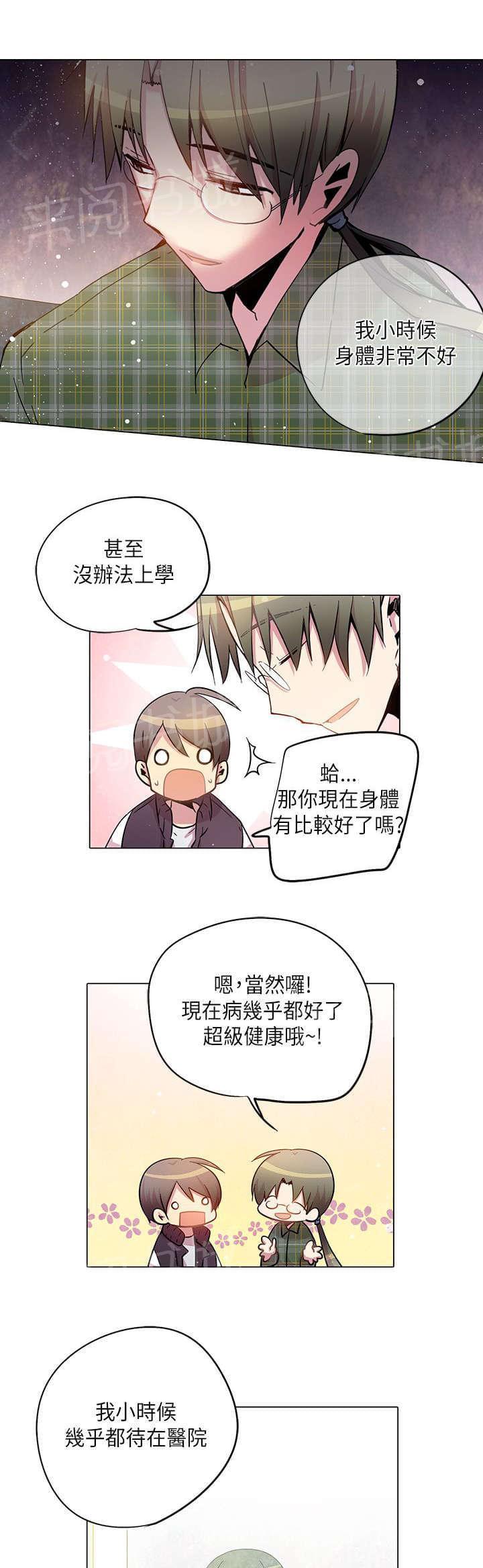 第31话3