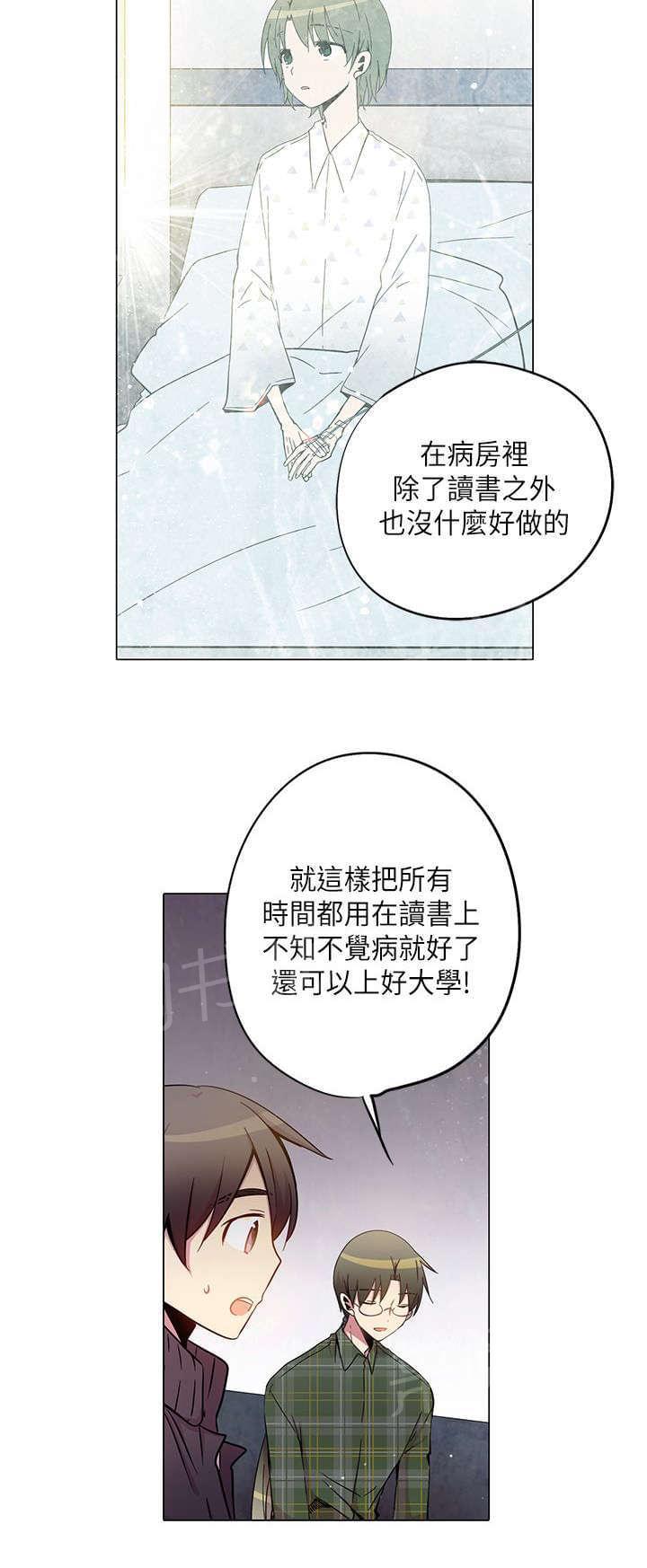 第31话4