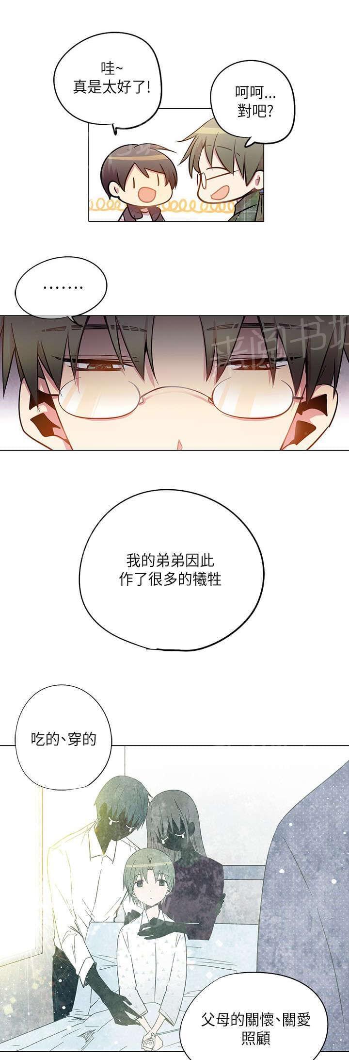 第31话5