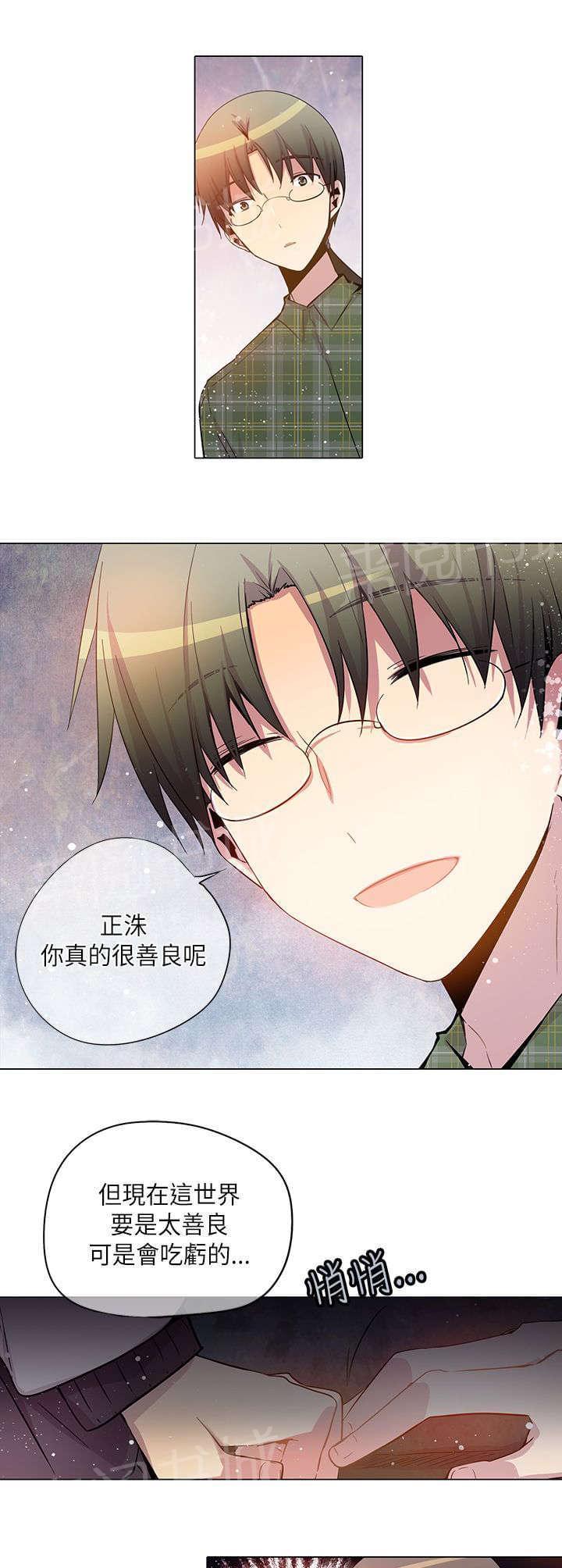 第31话7