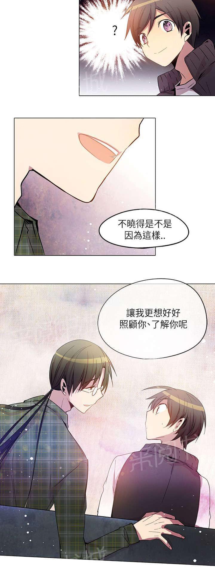 第31话8