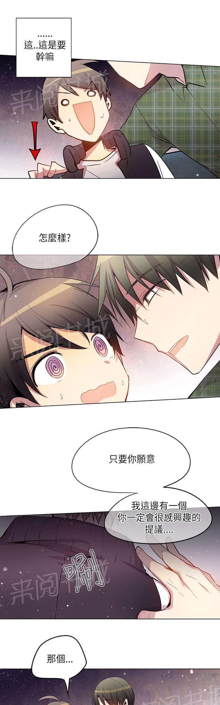 第31话9