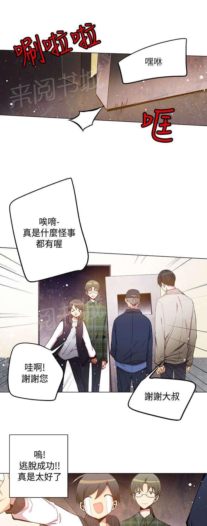 第32话0