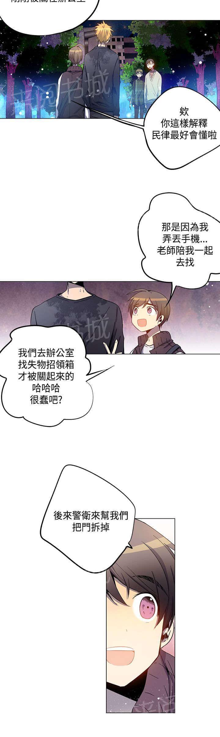 第32话10