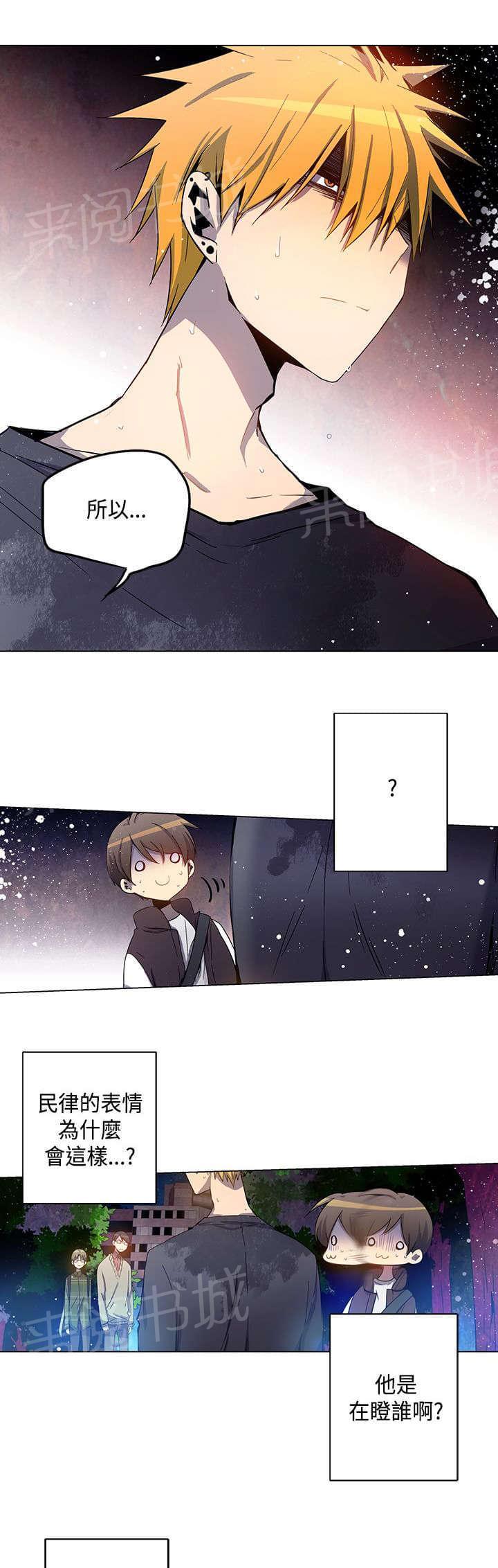 第32话11