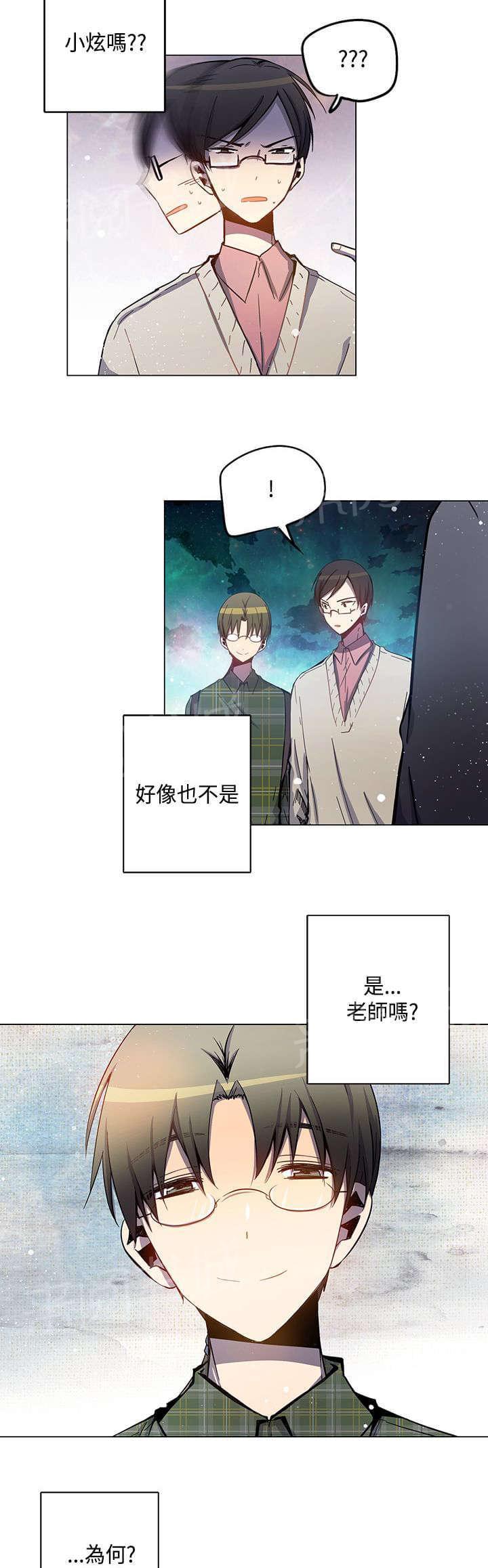 第32话12