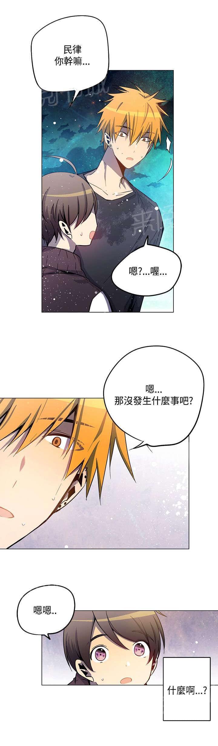 第32话14