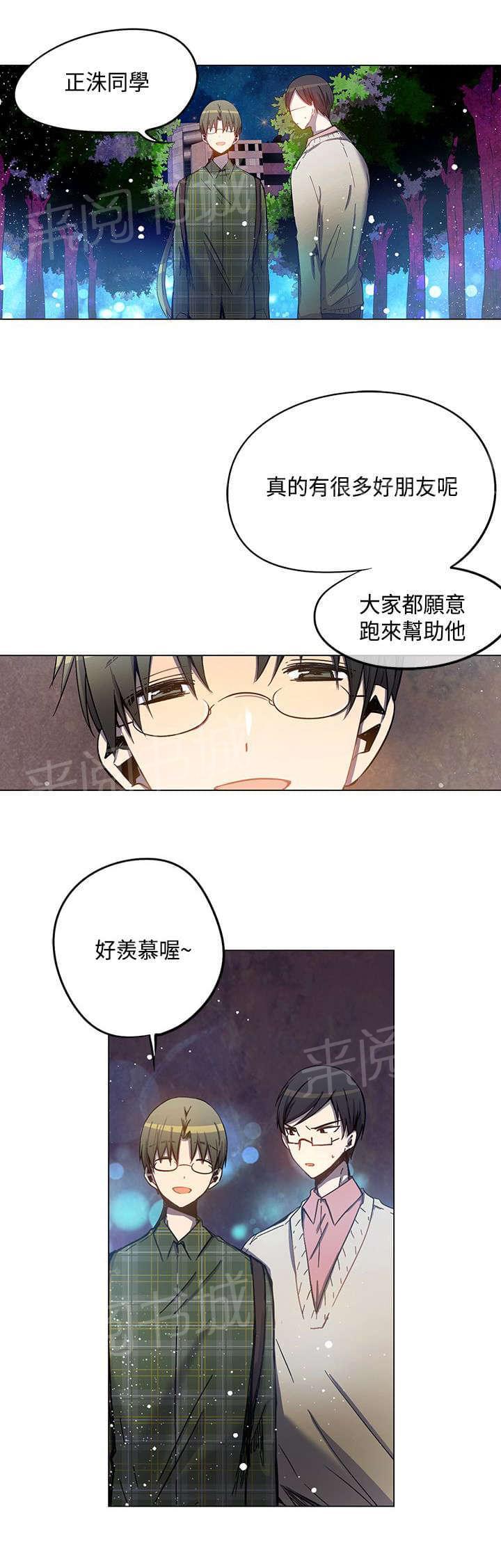 第32话15