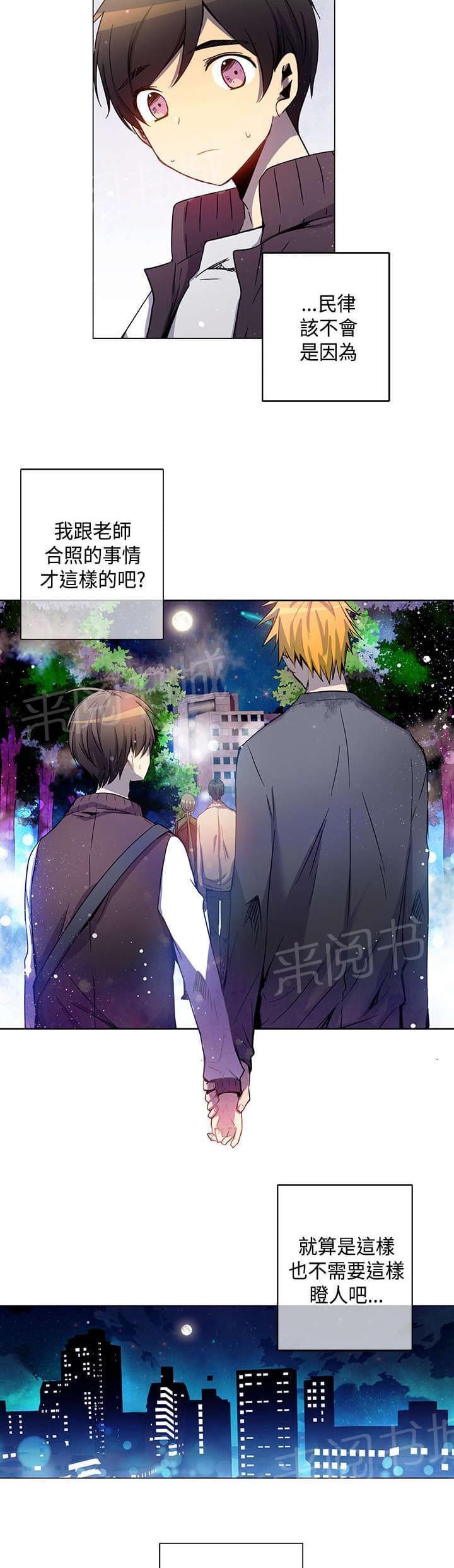 第32话17