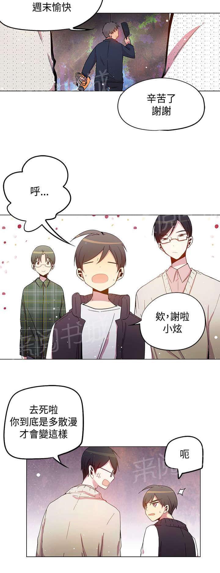 第32话3
