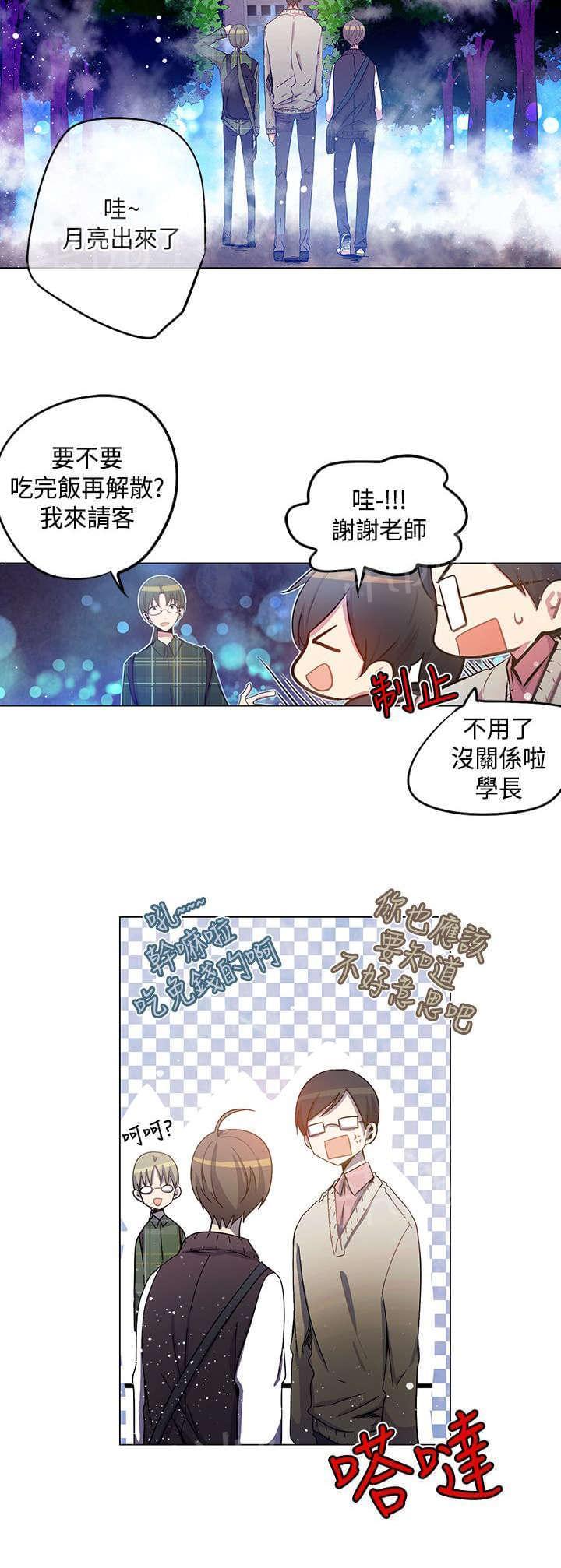 第32话5