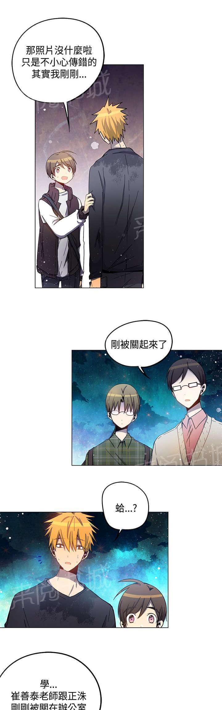 第32话9