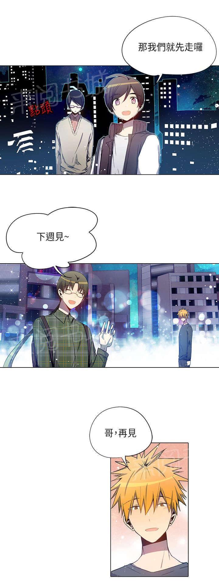 第33话0