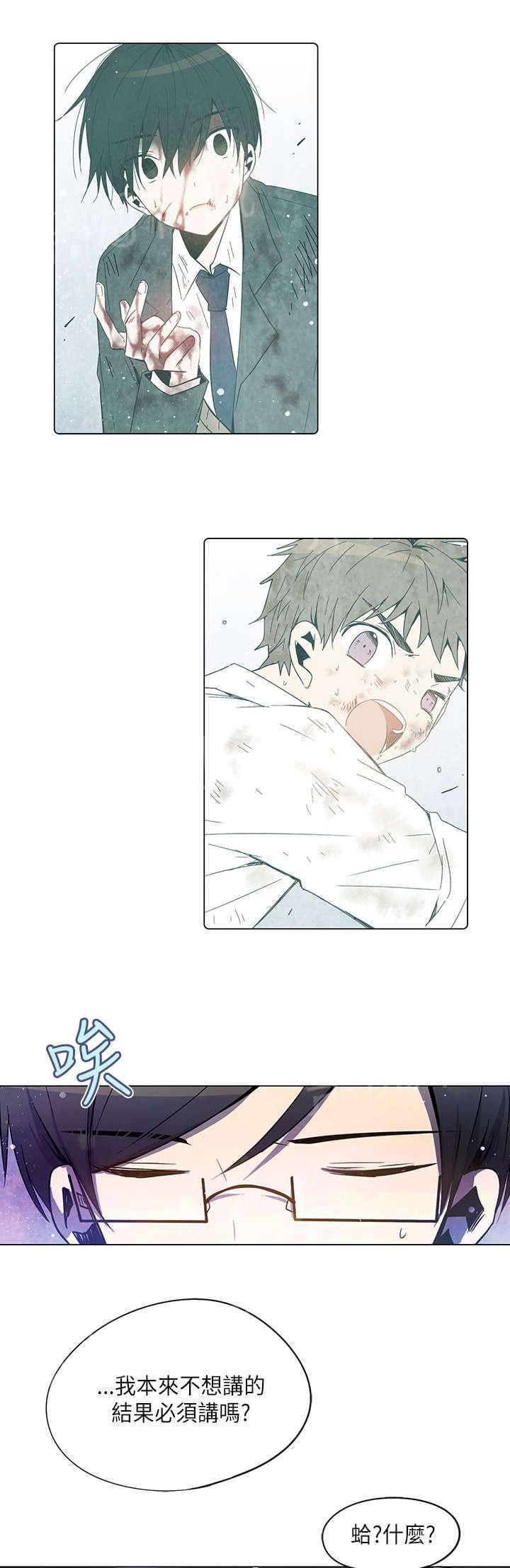 第33话10