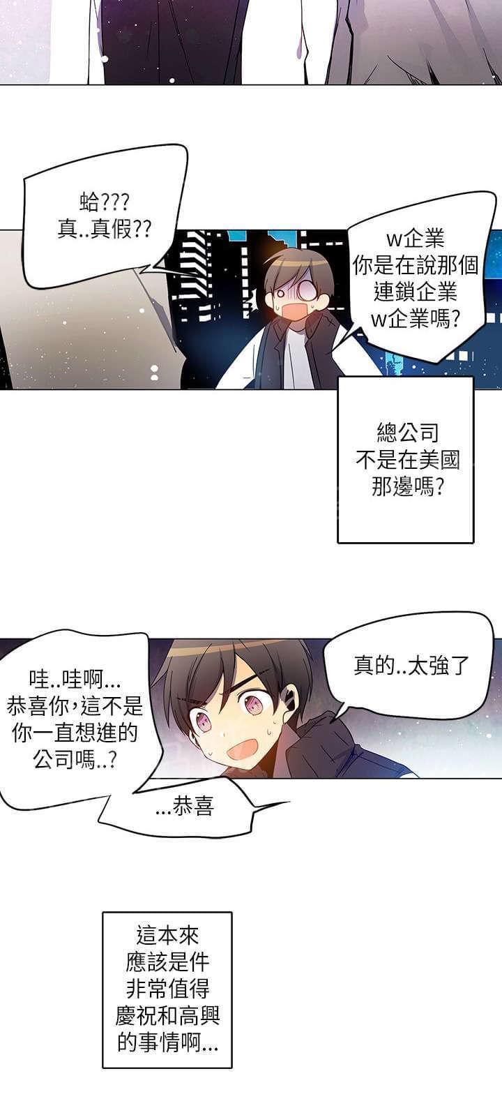 第33话13