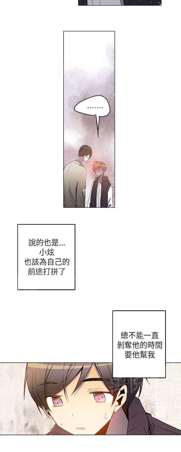 第33话15