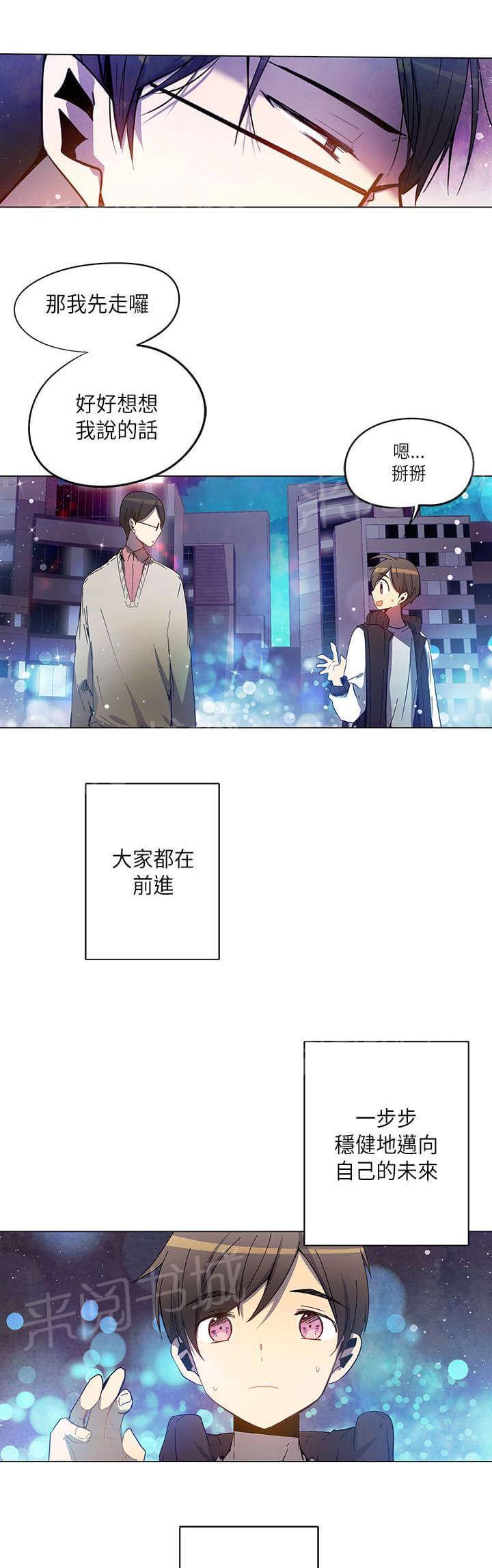 第33话16