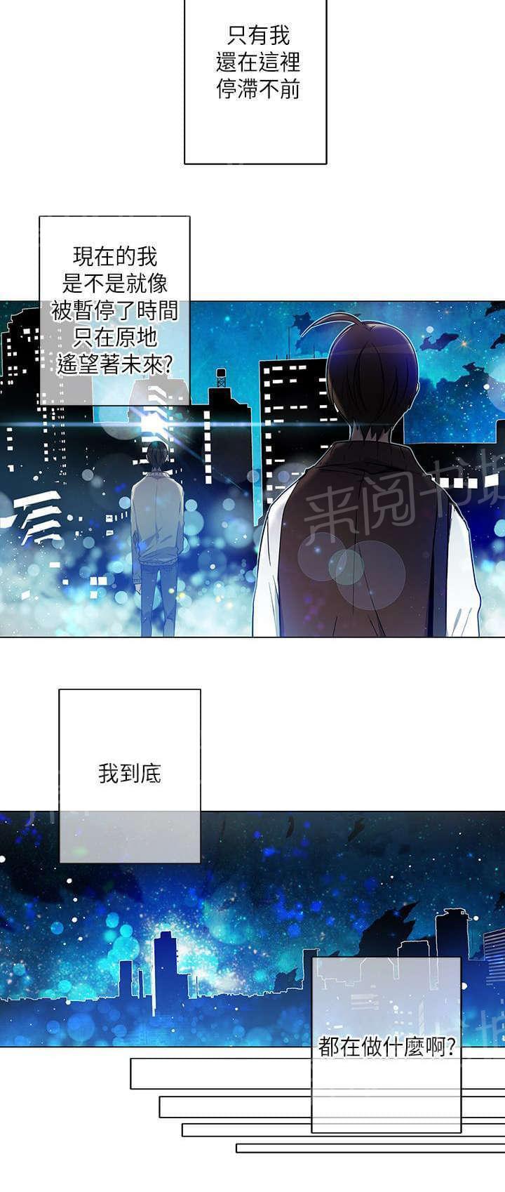 第33话17