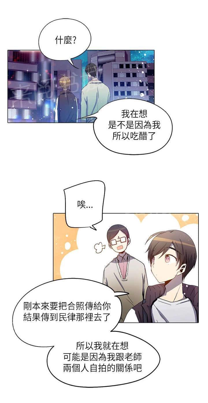 第33话5