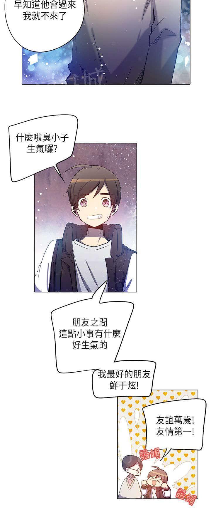 第33话7