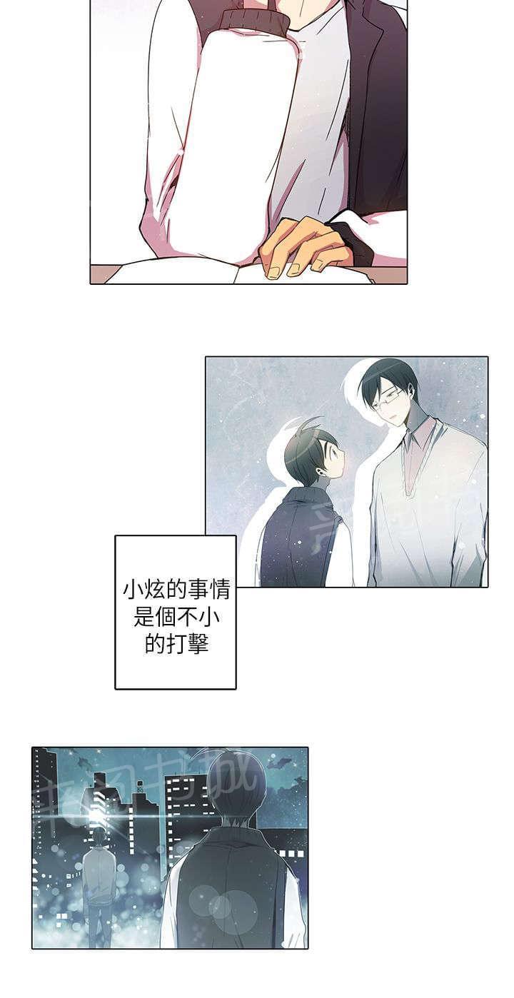 第34话1