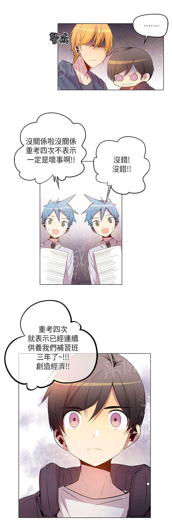 第34话12