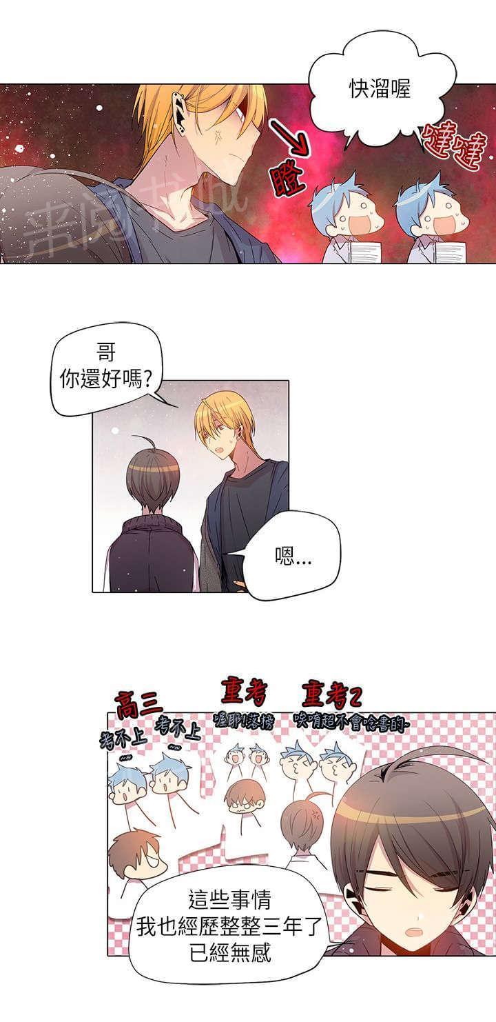 第34话13