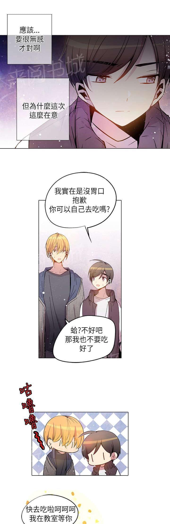 第34话14