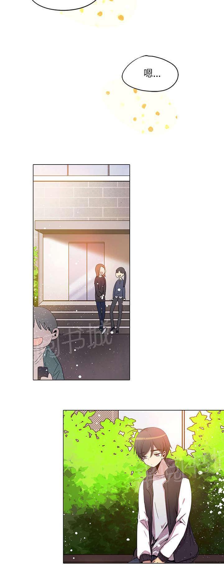 第34话15