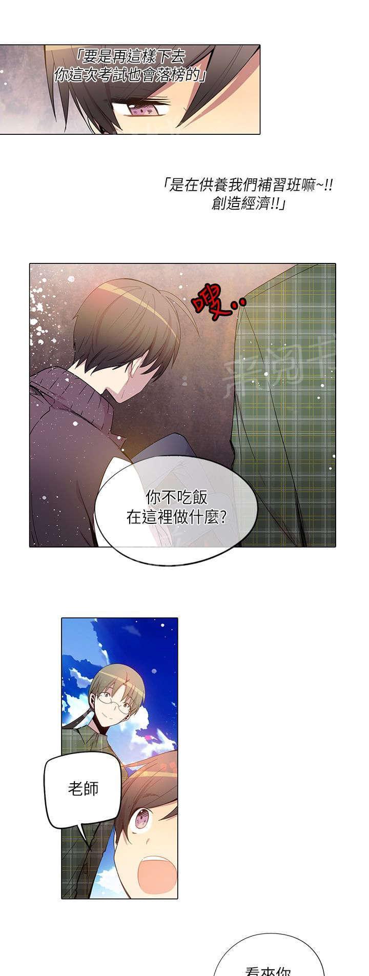 第34话16
