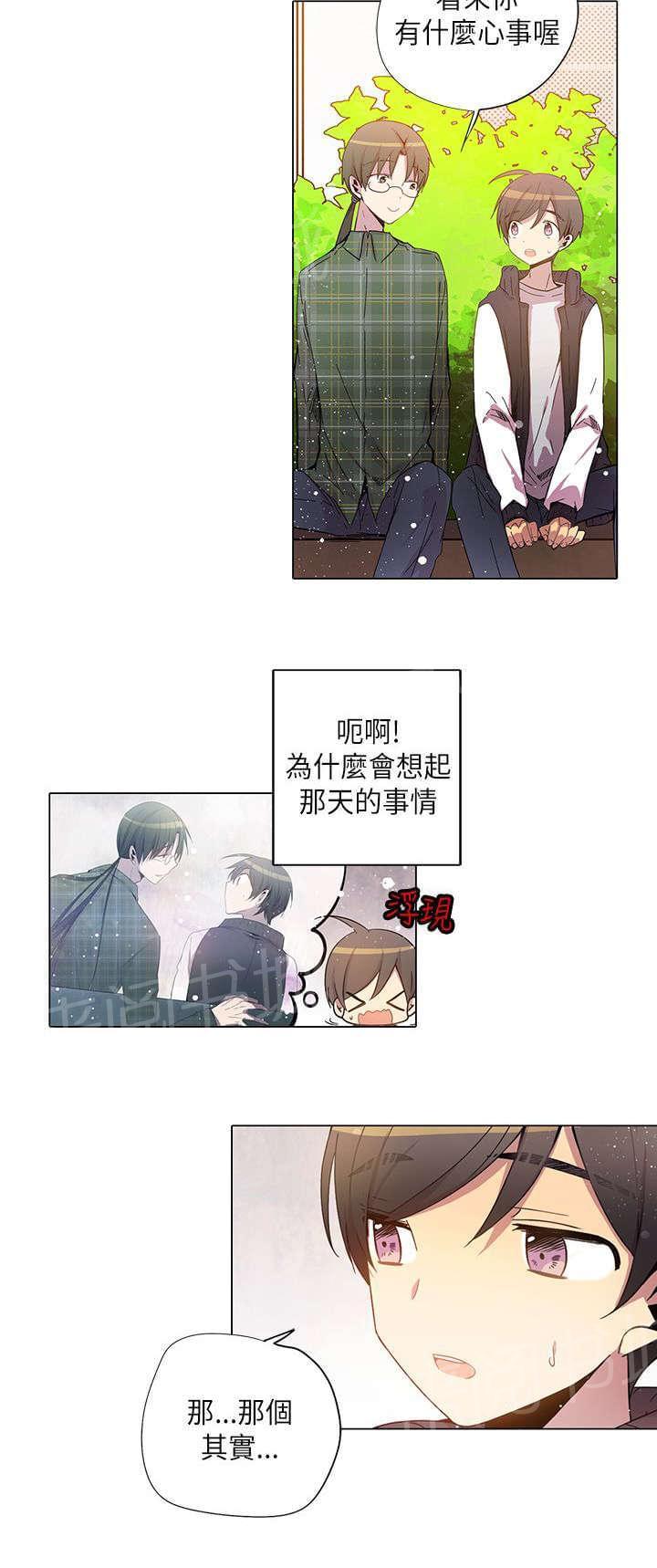 第34话17