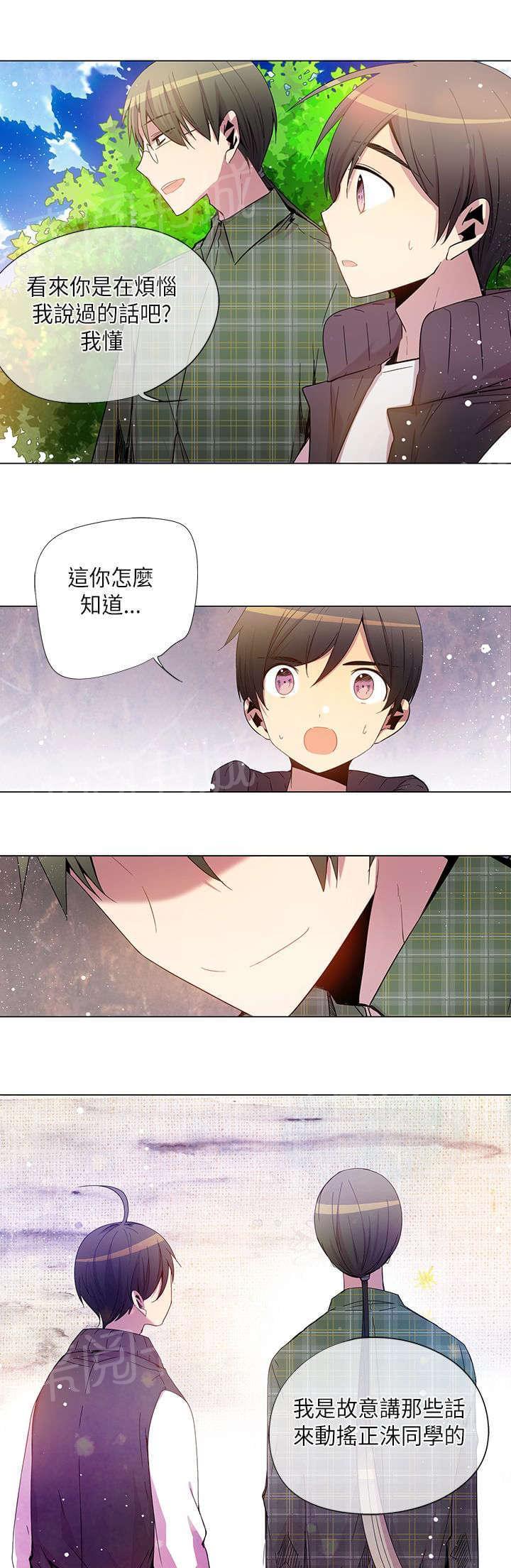第34话18